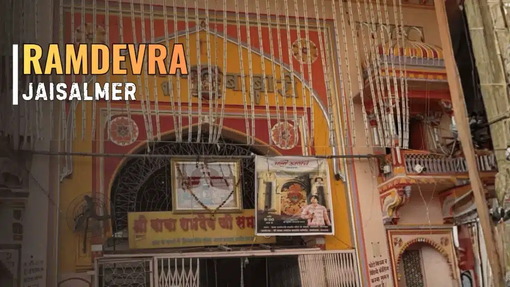 ramdevra mandir